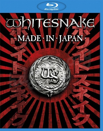 Whitesnake / Made in Japan (2013) [Blu-ray]